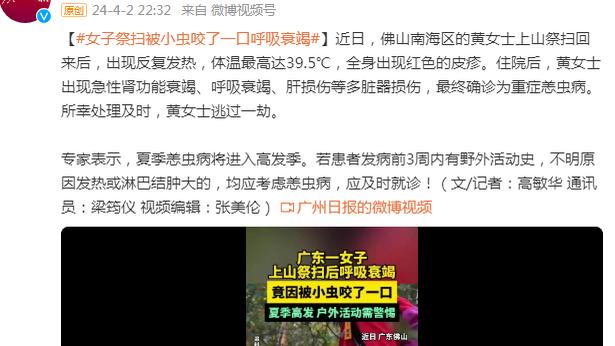 江南app平台下载官网安卓手机截图3